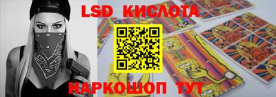 каннабис Бийск