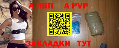 скорость mdpv Абинск