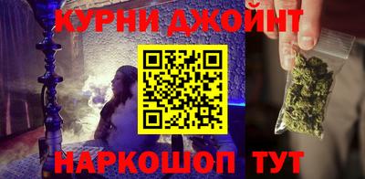 дистиллят марихуана Беслан