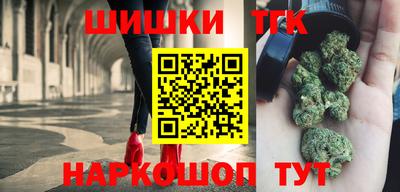 дистиллят марихуана Беслан