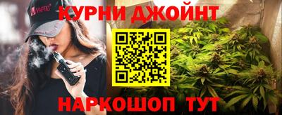 дистиллят марихуана Беслан