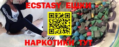 эйфоретик Бугуруслан