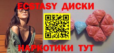 дистиллят марихуана Беслан