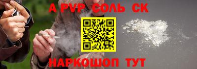 твердый Берёзовский