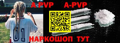 скорость mdpv Будённовск