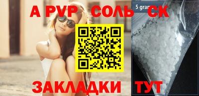 эйфоретик Бугуруслан