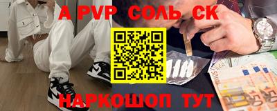 каннабис Бийск