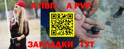 каннабис Бийск