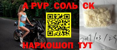 героин Бузулук