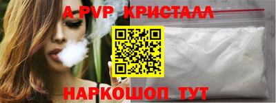 скорость mdpv Будённовск
