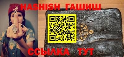 каннабис Бийск