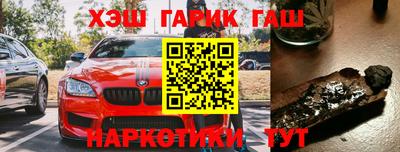 каннабис Бийск