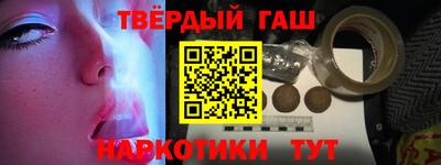 дистиллят марихуана Беслан