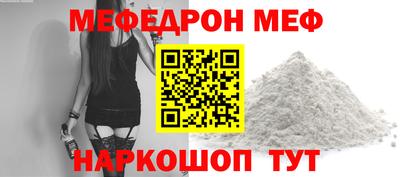 дистиллят марихуана Беслан