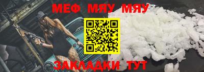 каннабис Бийск