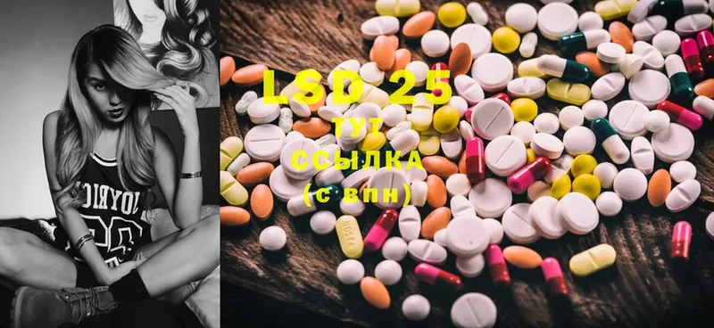 LSD-25 экстази кислота  дарк нет как зайти  Санкт-Петербург  сколько стоит 