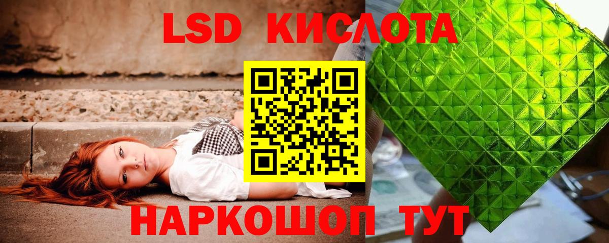 Лсд 25 экстази ecstasy  Лсд 25 экстази ecstasy  Вход с VPN  Санкт-Петербург 