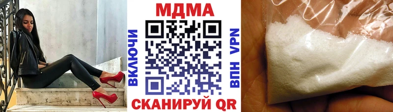 МДМА молли наркошоп Санкт-Петербург