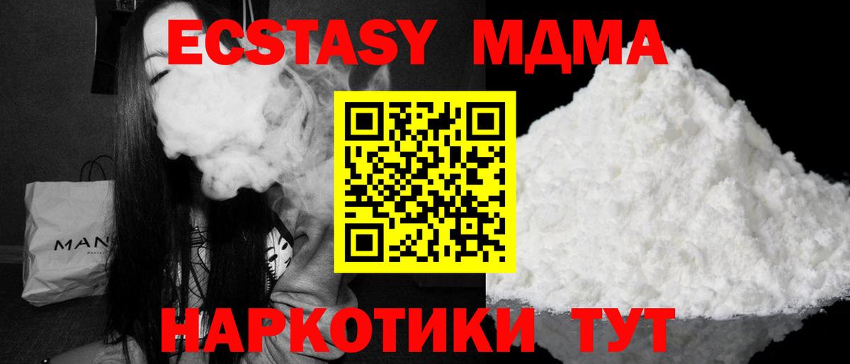 Гашиш  Санкт-Петербург  MDMA  Марихуана  Бошки Шишки  Меф кристаллы  ГАШ  Экстази  A PVP СК кристаллы  Вход с VPN 