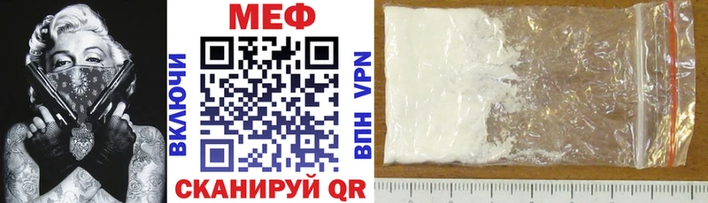 Мефедрон мяу мяу  Санкт-Петербург 