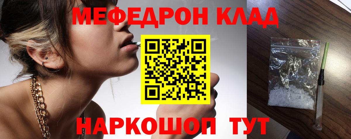 Меф  Санкт-Петербург