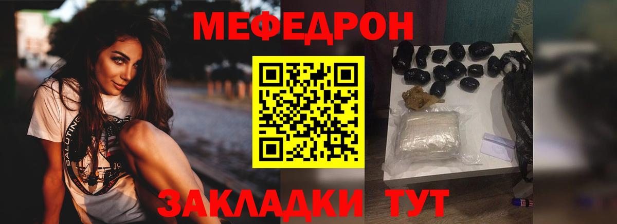 Метамфетамин Санкт-Петербург