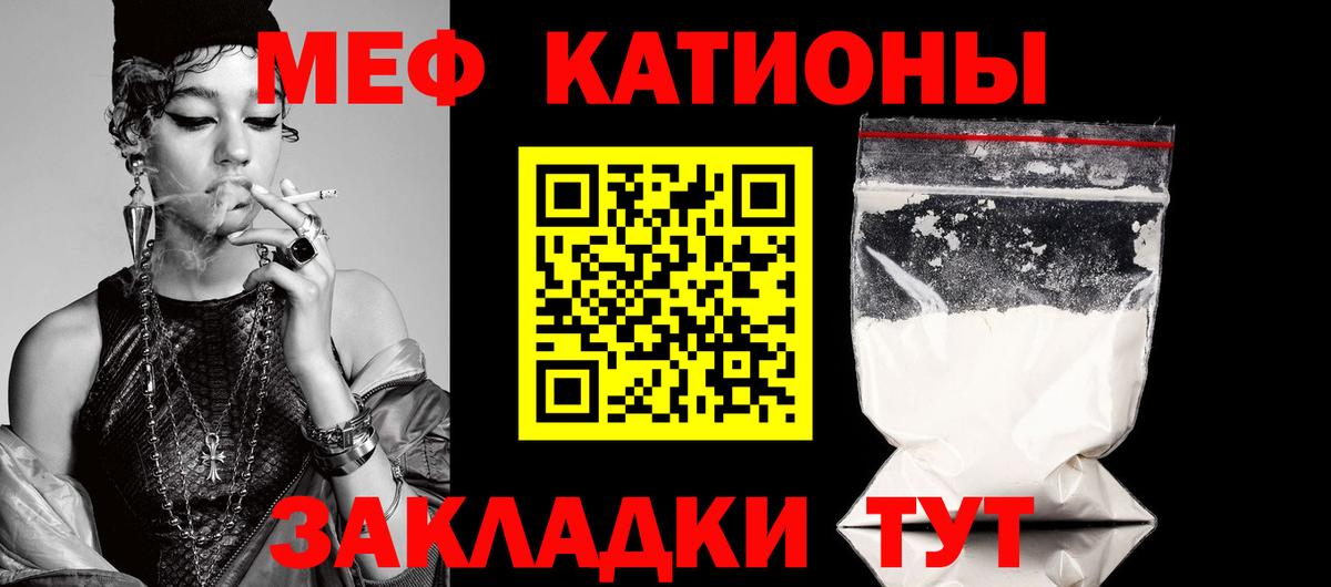 Санкт-Петербург  Меф  МЕФ мука  Вход с VPN  Мефедрон mephedrone 
