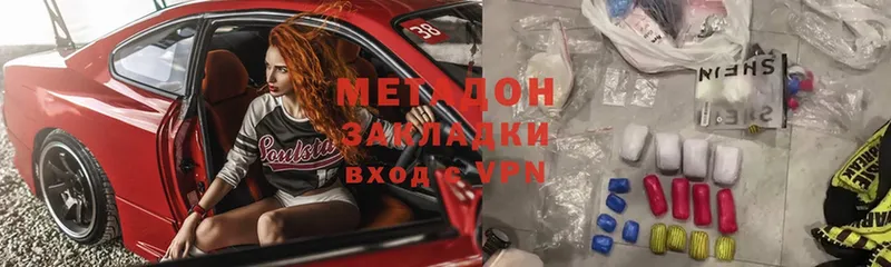 Метадон methadone  хочу наркоту  omg ссылки  Санкт-Петербург 