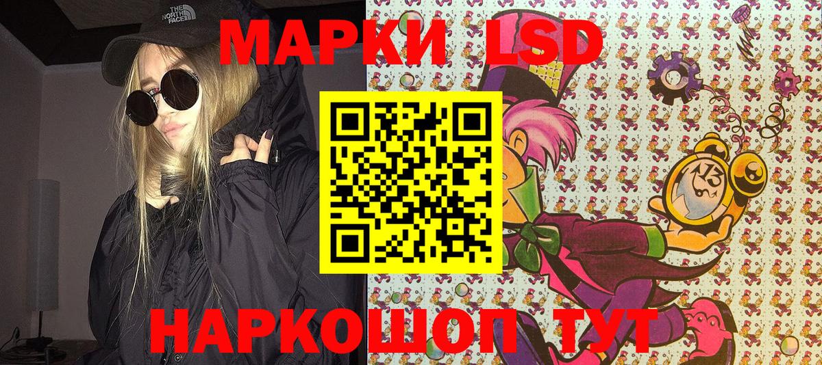 Марки 25I-NBOMe 1,8мг Санкт-Петербург