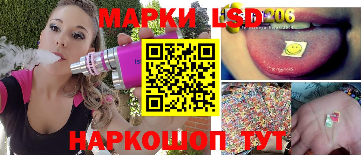 Марки NBOMe 1,8мг  Вход с VPN  Санкт-Петербург  Марки 25I-NBOMe  Марки NBOMe 1,8мг 