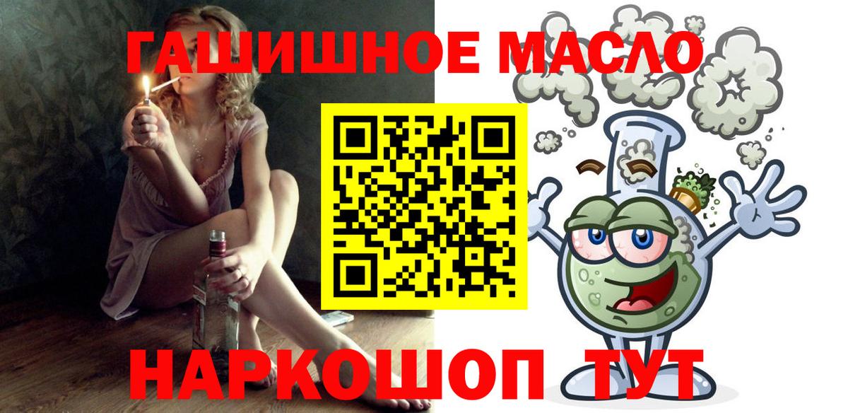купить закладку  Дистиллят ТГК вейп  Вход с VPN  Санкт-Петербург 