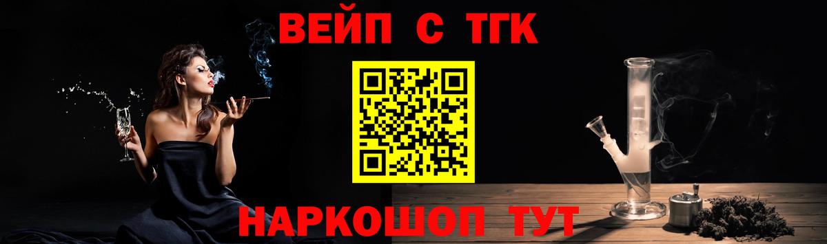 Дистиллят ТГК гашишное масло Санкт-Петербург