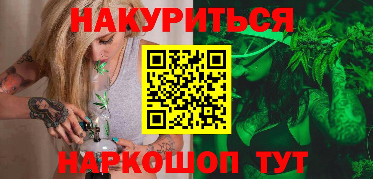 Бошки марихуана VHQ Санкт-Петербург