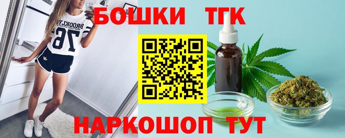 Шишки марихуана LSD WEED  Санкт-Петербург  Каннабис OG Kush  МАРИХУАНА White Widow 